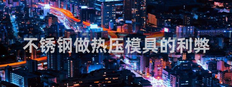 emc易倍官网登录首页