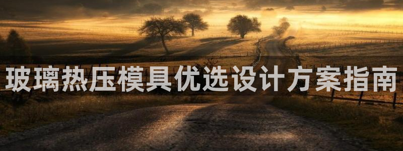 emc易倍穆里尼奥