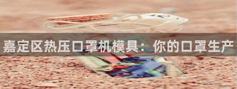 emc易倍ios官网