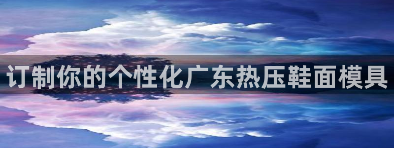 emc易倍官网