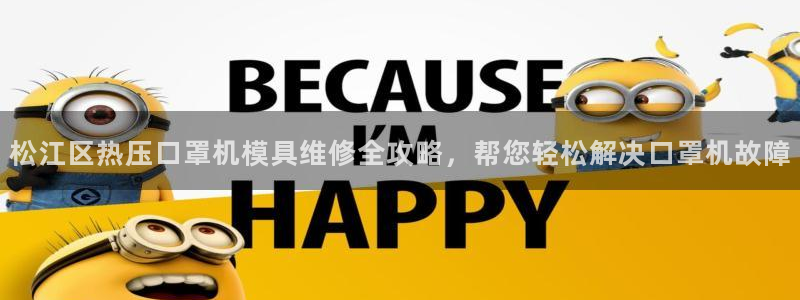 易倍app官网下载安装