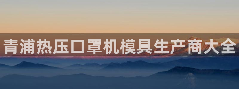 emc易倍下载