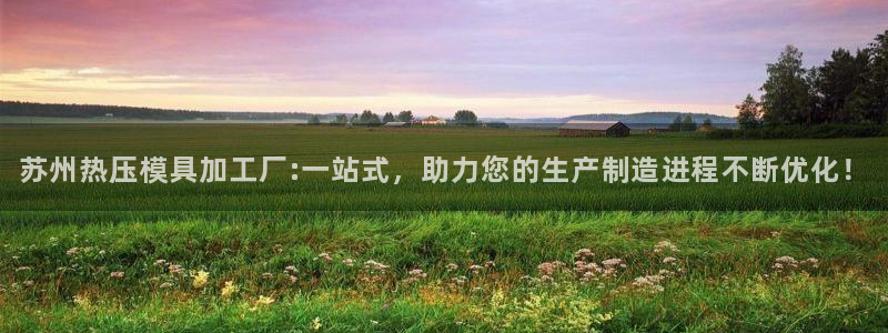 emc app下载