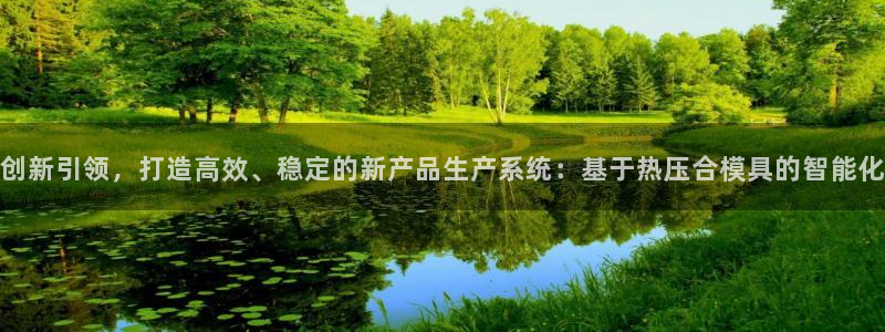 EMC倍频是什么意思：创新引领，打造高效、稳定的新产品生