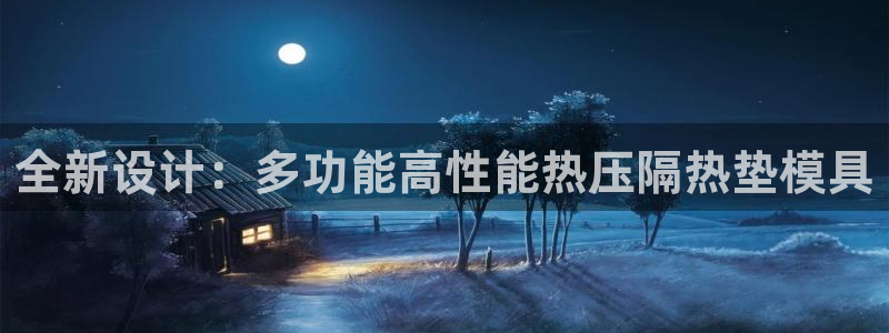 易倍纤官网
