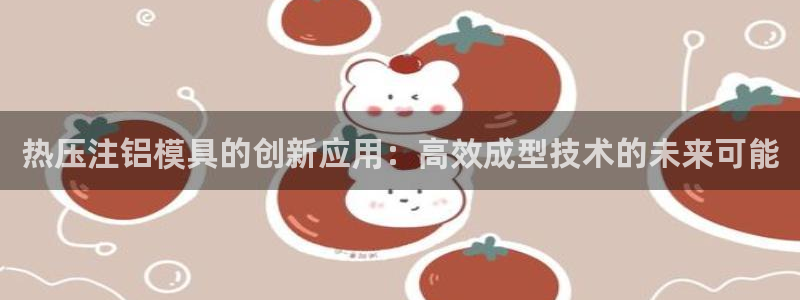 易倍app官网下载安装