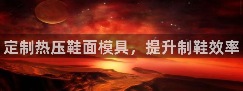 南京易倍易电子科技有限公司