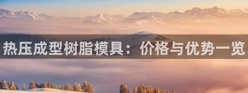 易倍电竞,有球必应