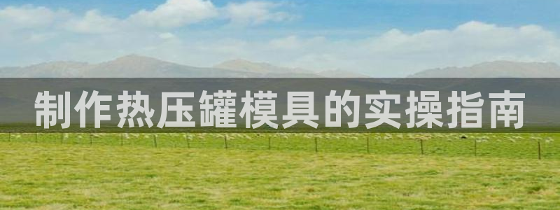 emc易倍官网app官网