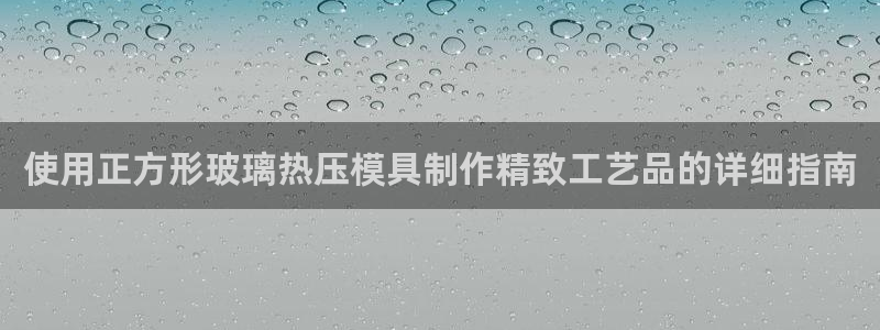 易倍思机电制造(上海)有限公司