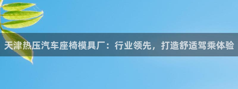 易倍申的包装规格