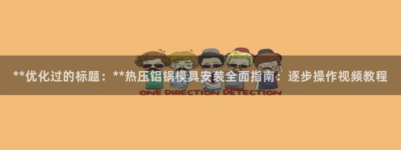 易倍申多少钱一盒