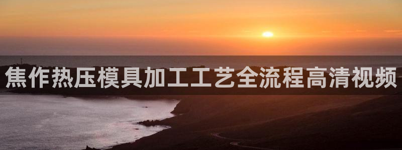 emc易倍官网登录首页