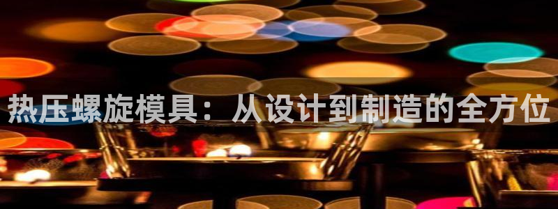 易倍企业管理软件怎么样