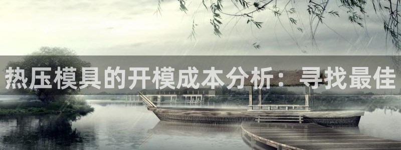 易倍app官网下载