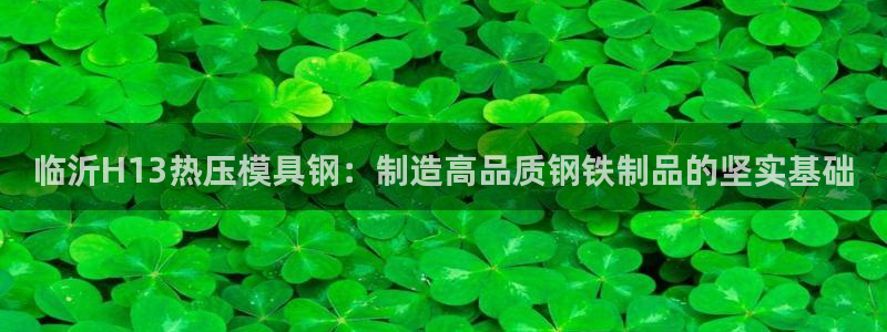 易倍纤官网