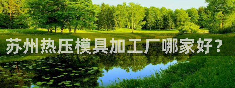 易倍申的包装规格