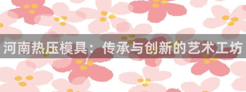 易倍达科技有限公司代运营